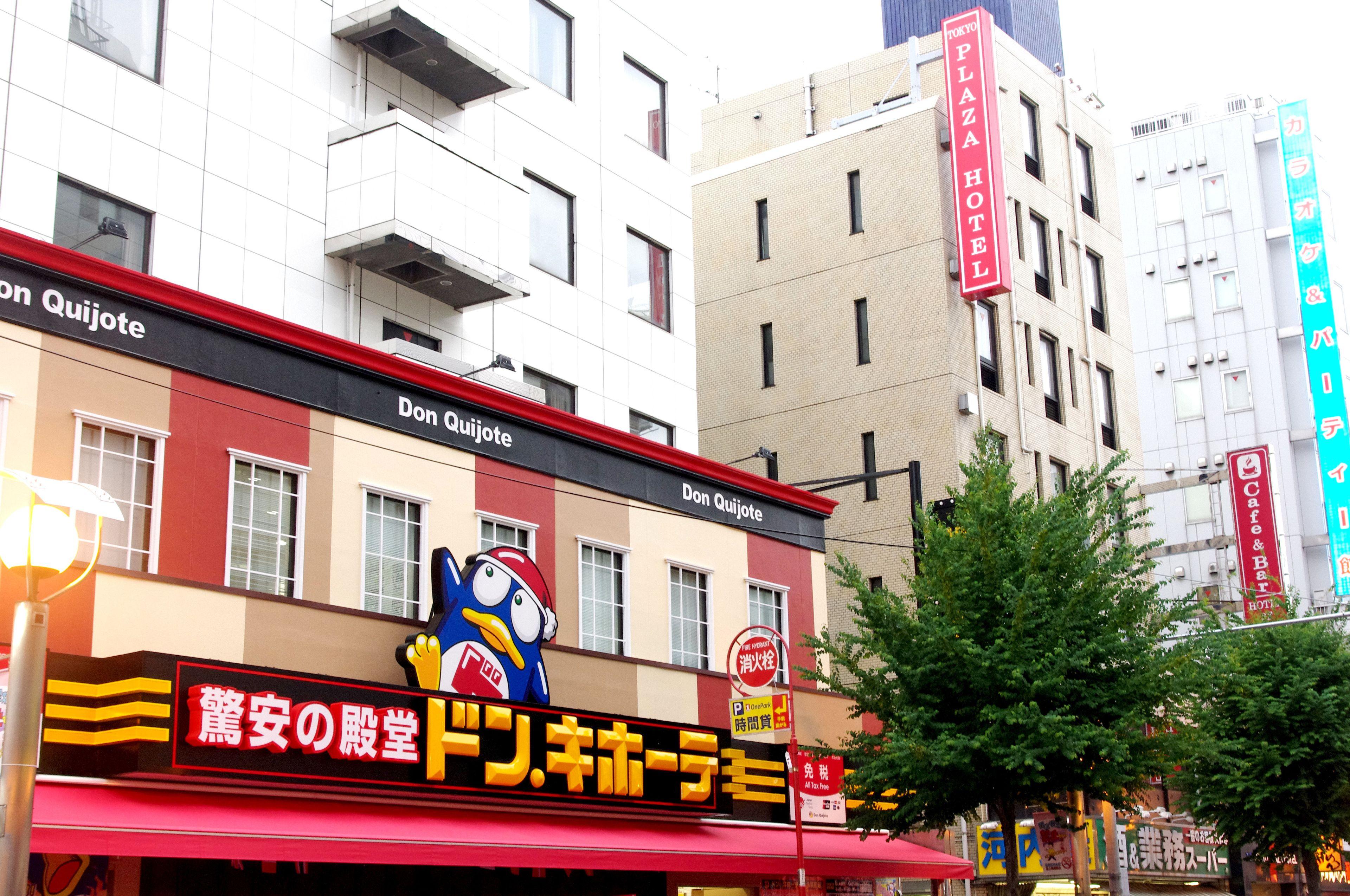 Tokyo Plaza Hotel — תמונות 1